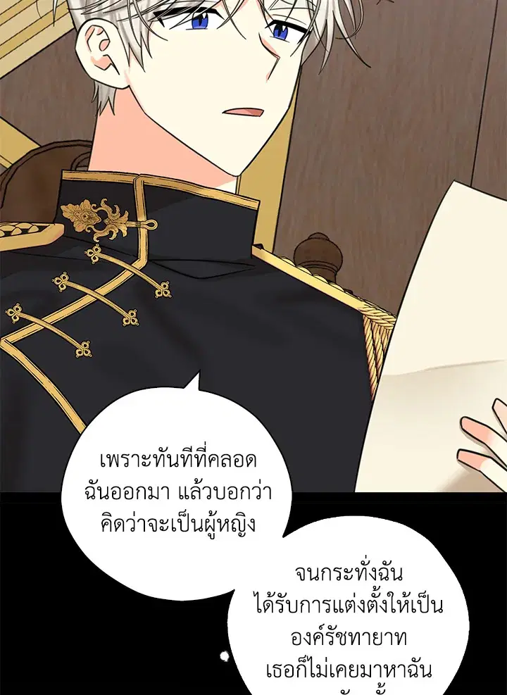 หน้า 26 จาก 91