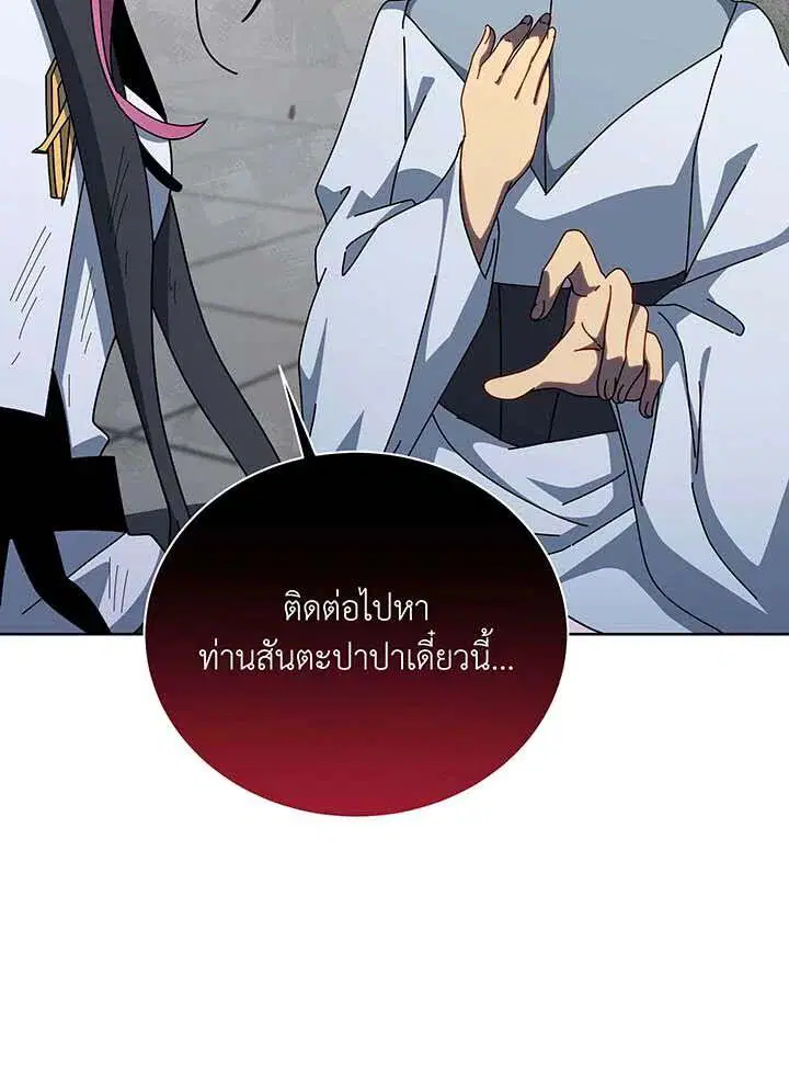 หน้า 40 จาก 155