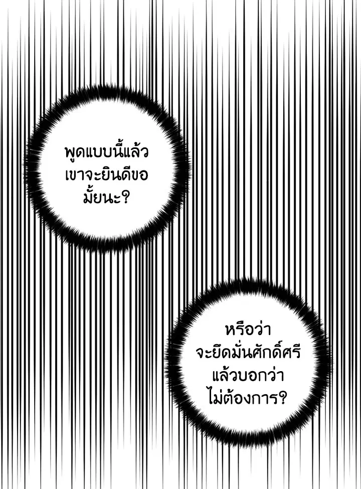 หน้า 53 จาก 99