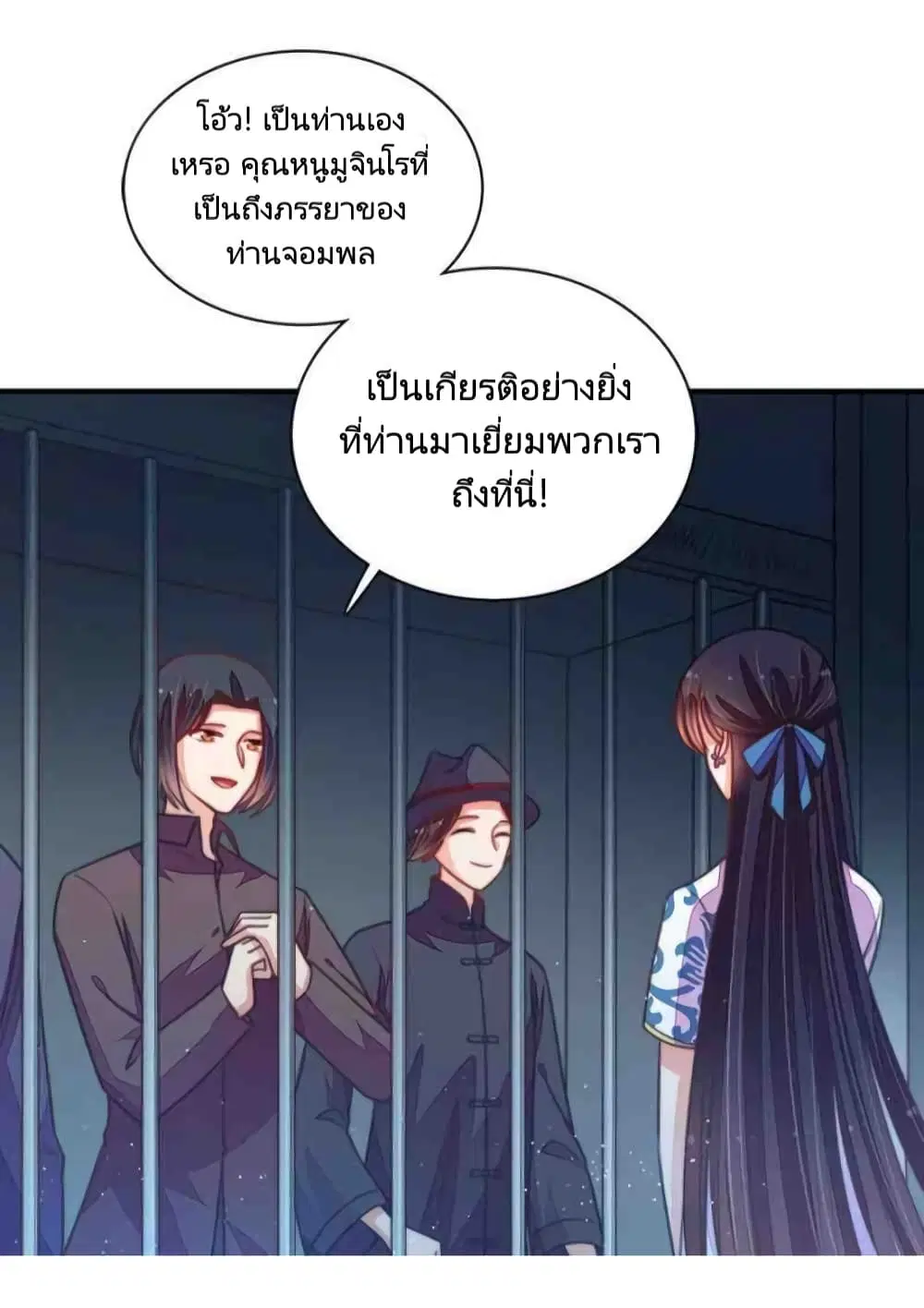 หน้า 16 จาก 35