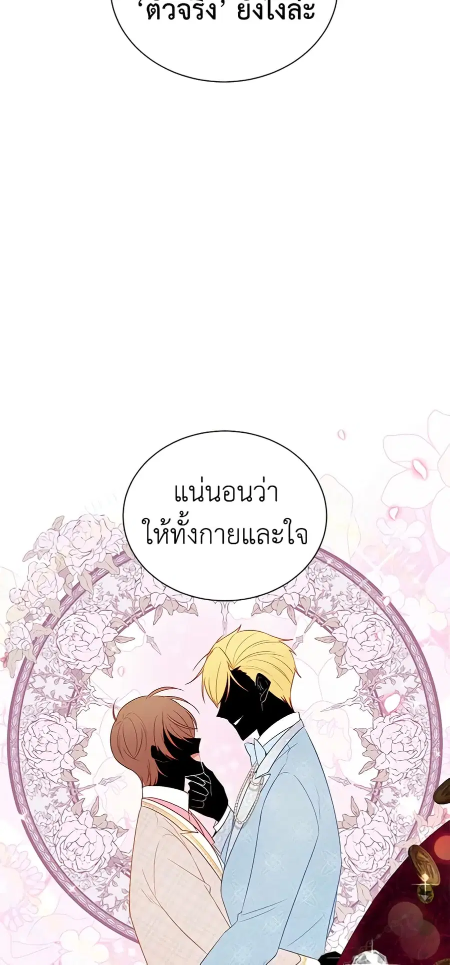 หน้า 29 จาก 43