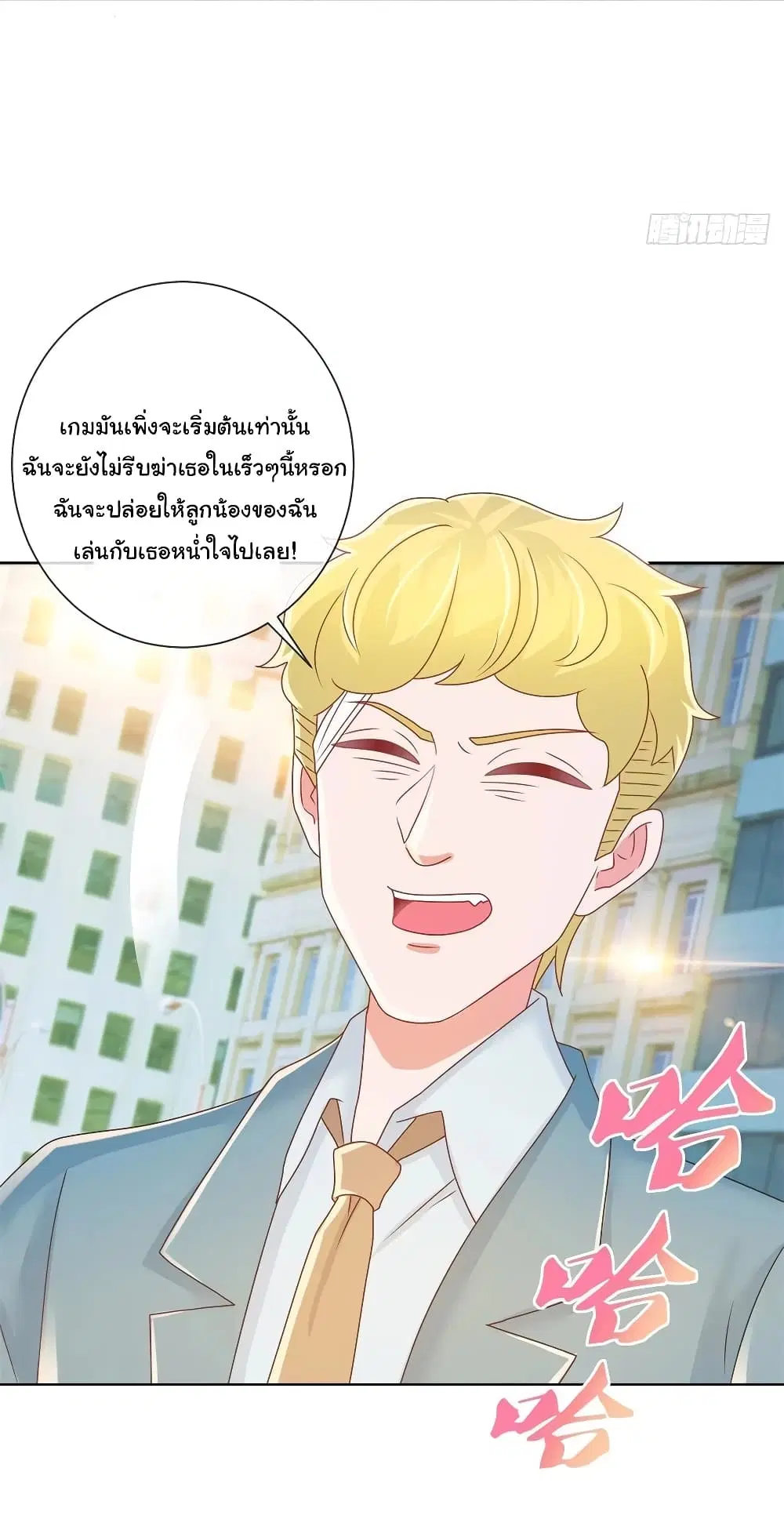 หน้า 31 จาก 34
