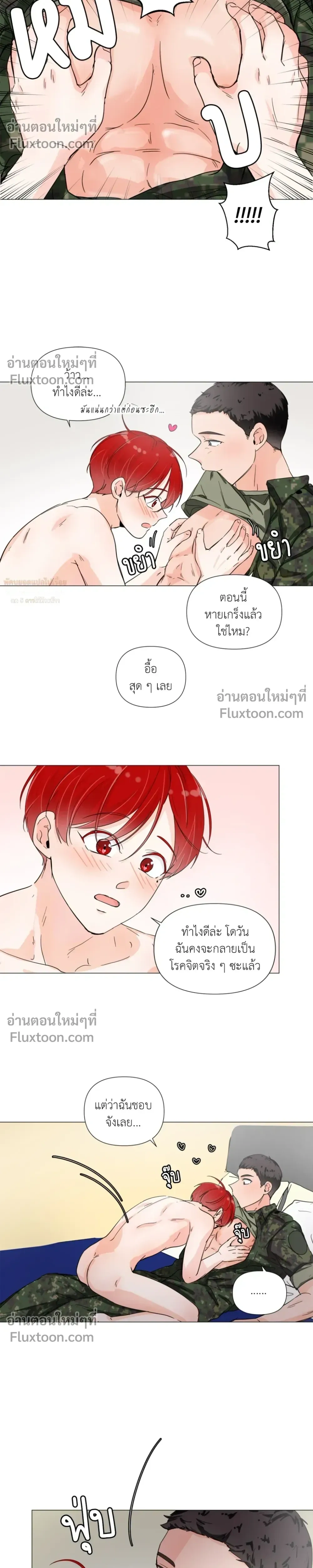 หน้า 11 จาก 17
