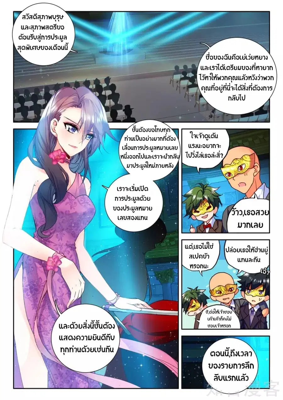 หน้า 9 จาก 18