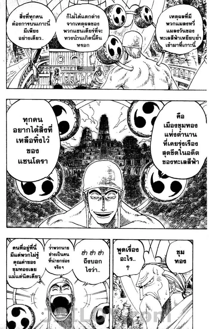 หน้า 7 จาก 19