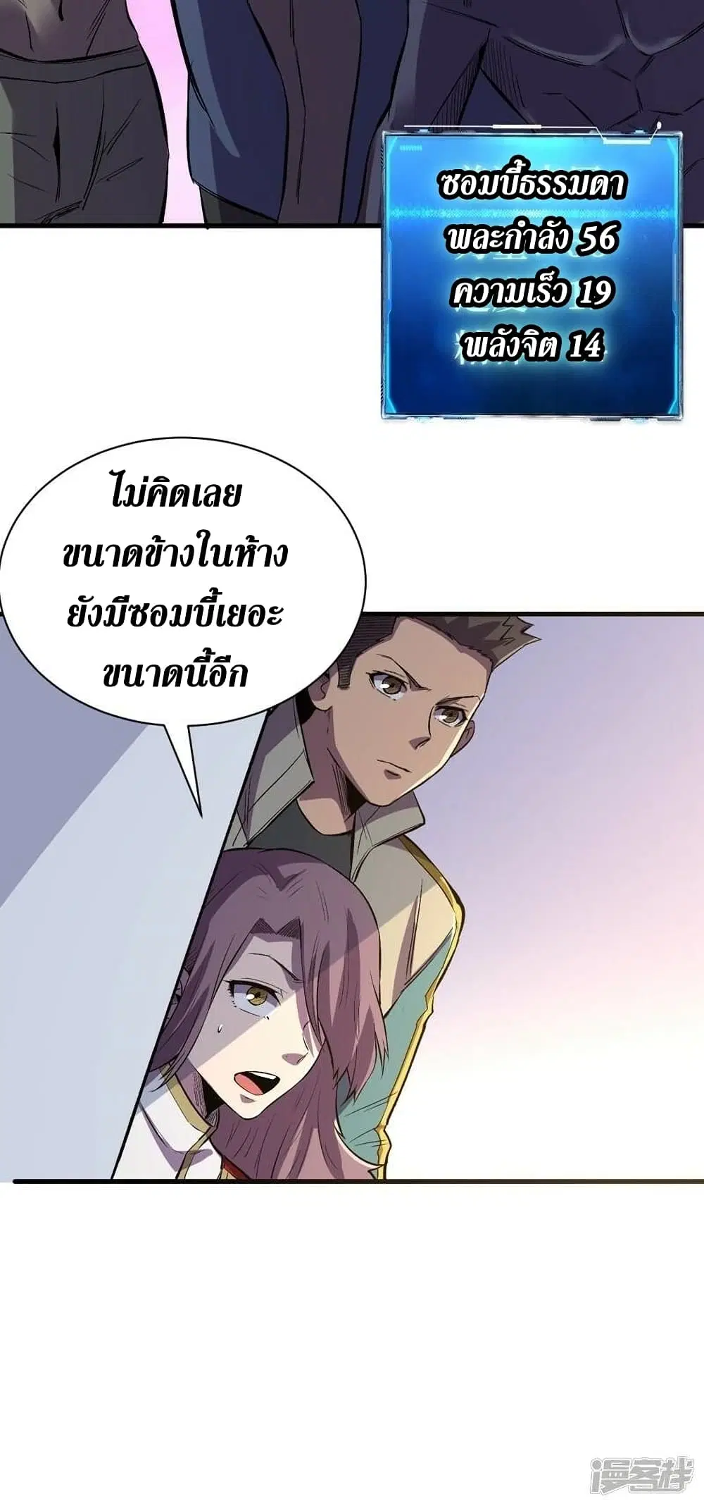 หน้า 32 จาก 32
