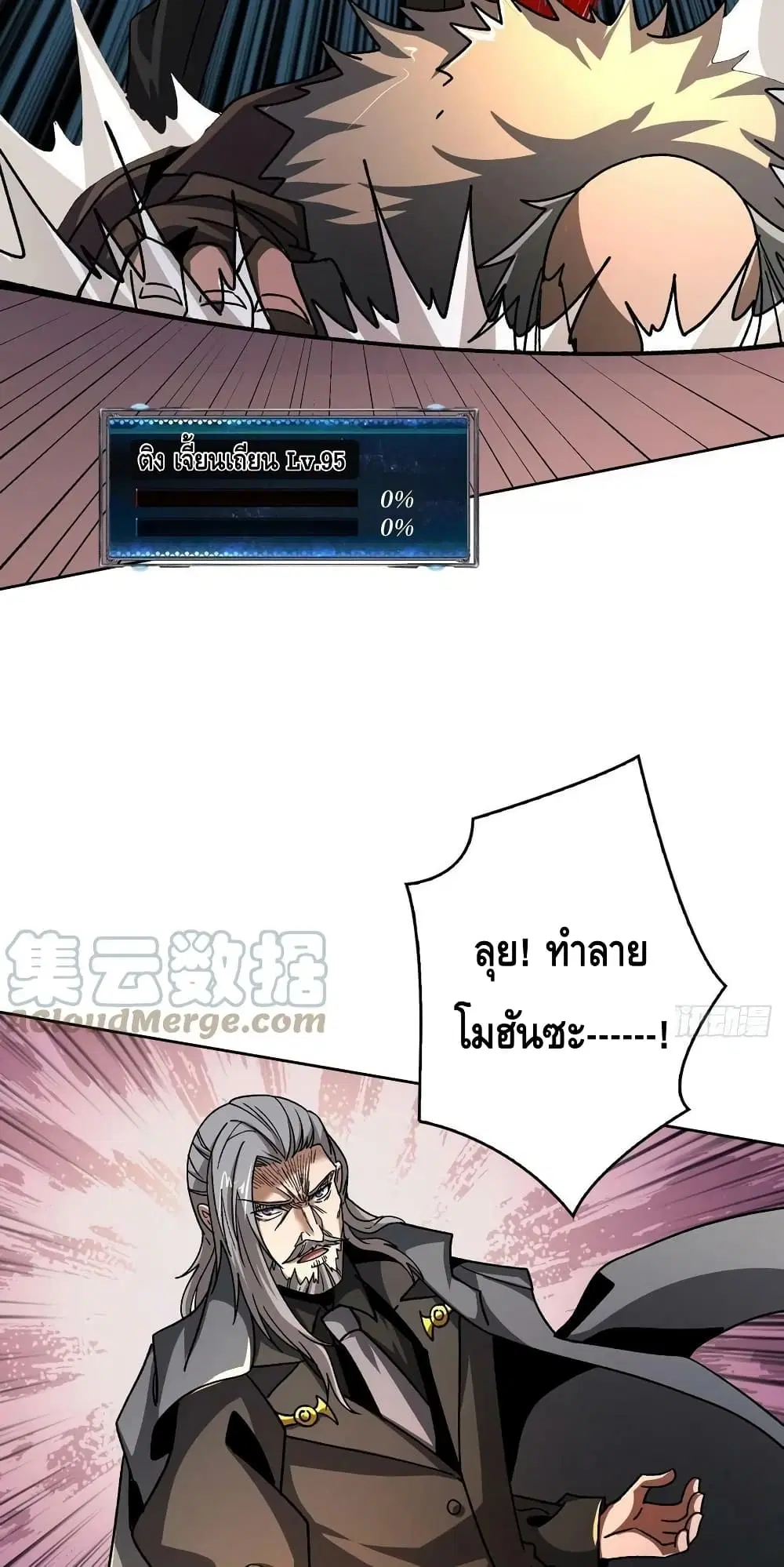 หน้า 40 จาก 42