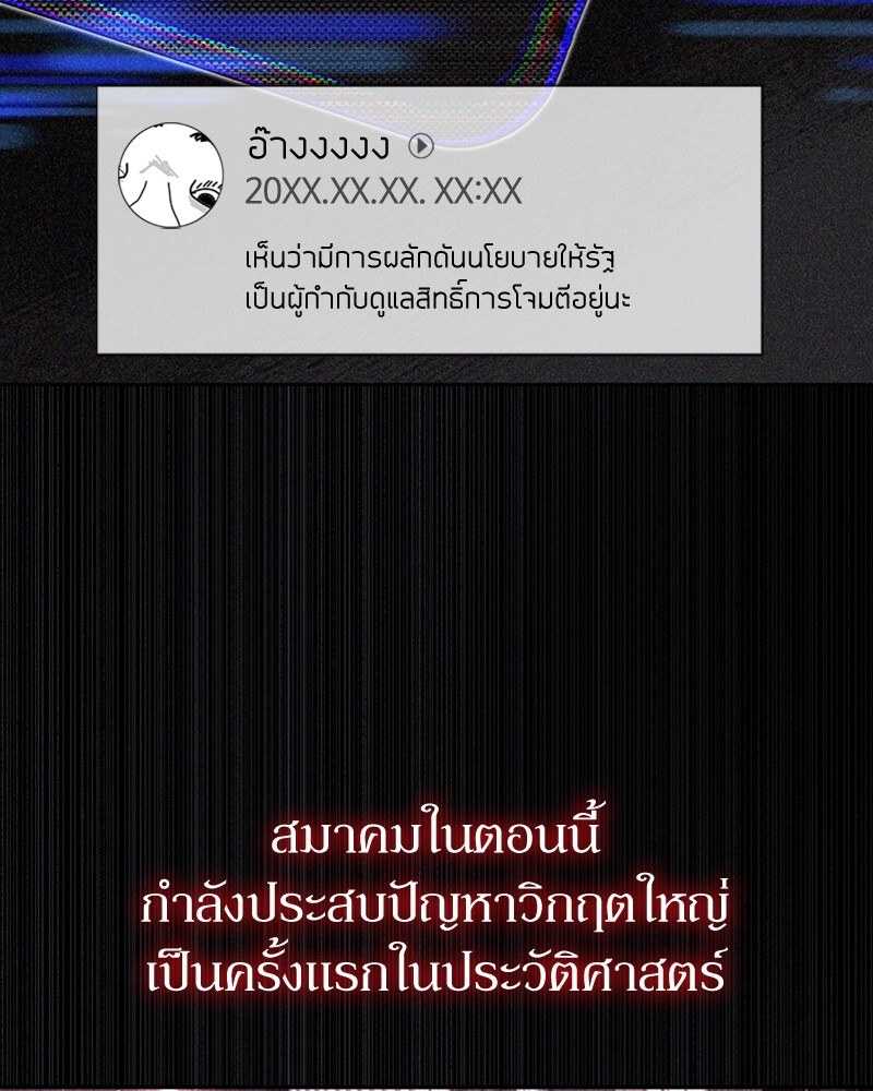 หน้า 94 จาก 149