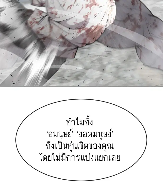 หน้า 34 จาก 107