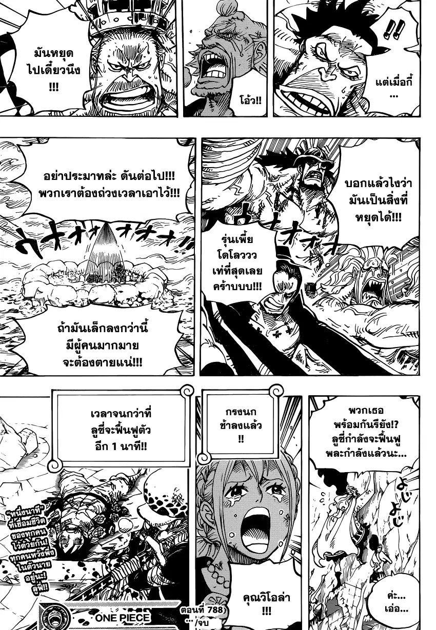 หน้า 16 จาก 17