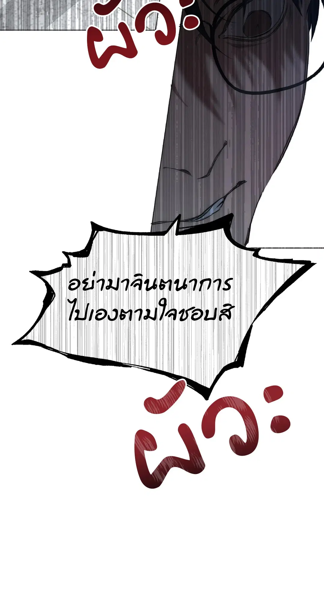หน้า 76 จาก 82