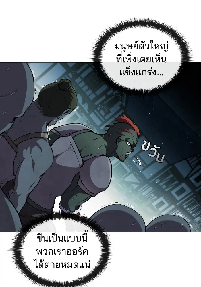 หน้า 89 จาก 116