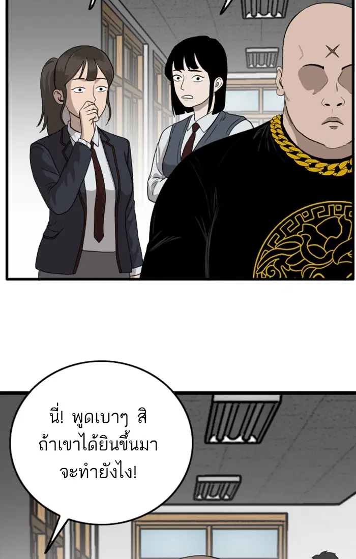หน้า 4 จาก 142