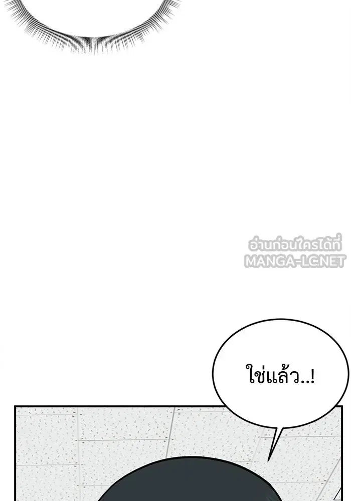 หน้า 165 จาก 181
