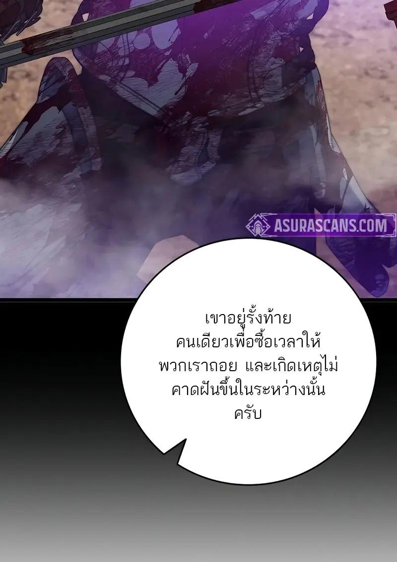 หน้า 76 จาก 134