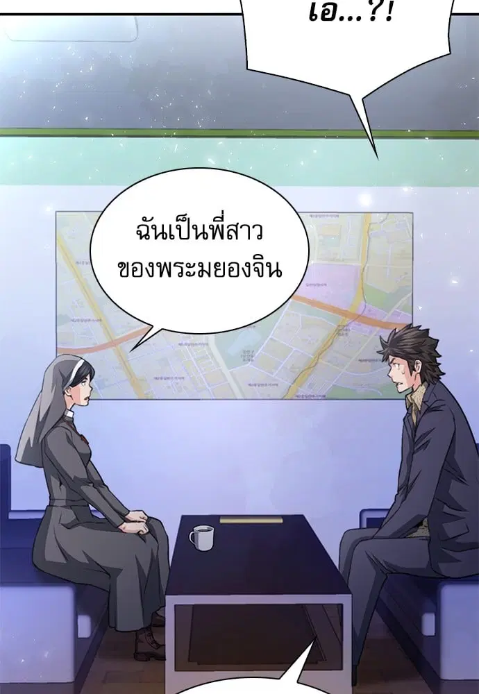 หน้า 118 จาก 184