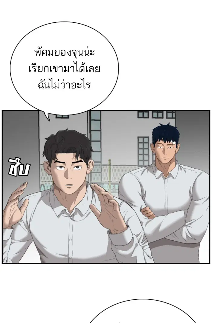 หน้า 95 จาก 109