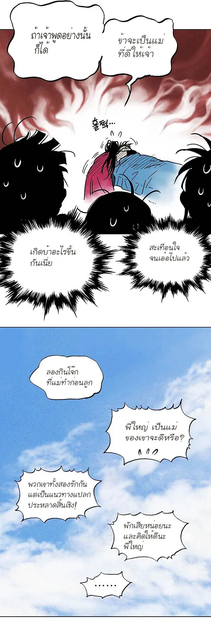 หน้า 38 จาก 46