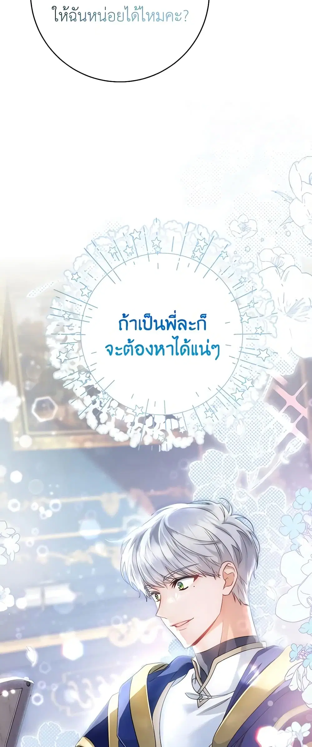 หน้า 3 จาก 57