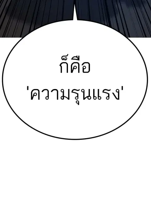 หน้า 170 จาก 315
