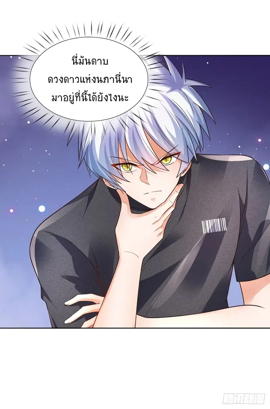 หน้า 14 จาก 36