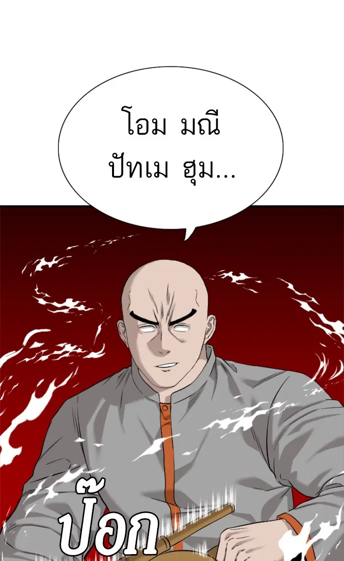 หน้า 28 จาก 120