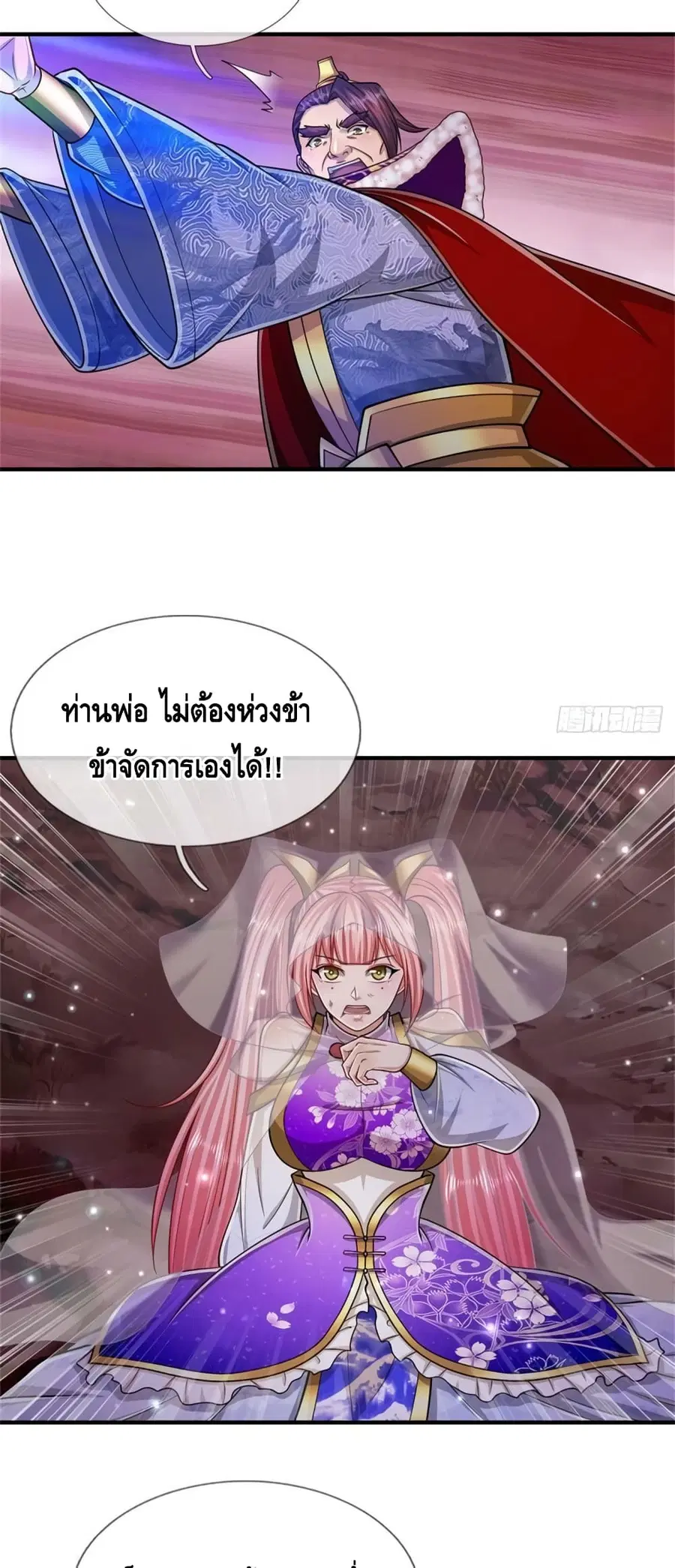 หน้า 5 จาก 42