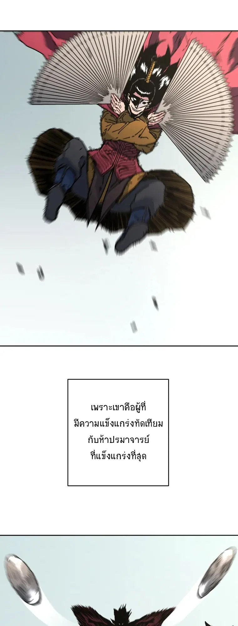หน้า 8 จาก 59