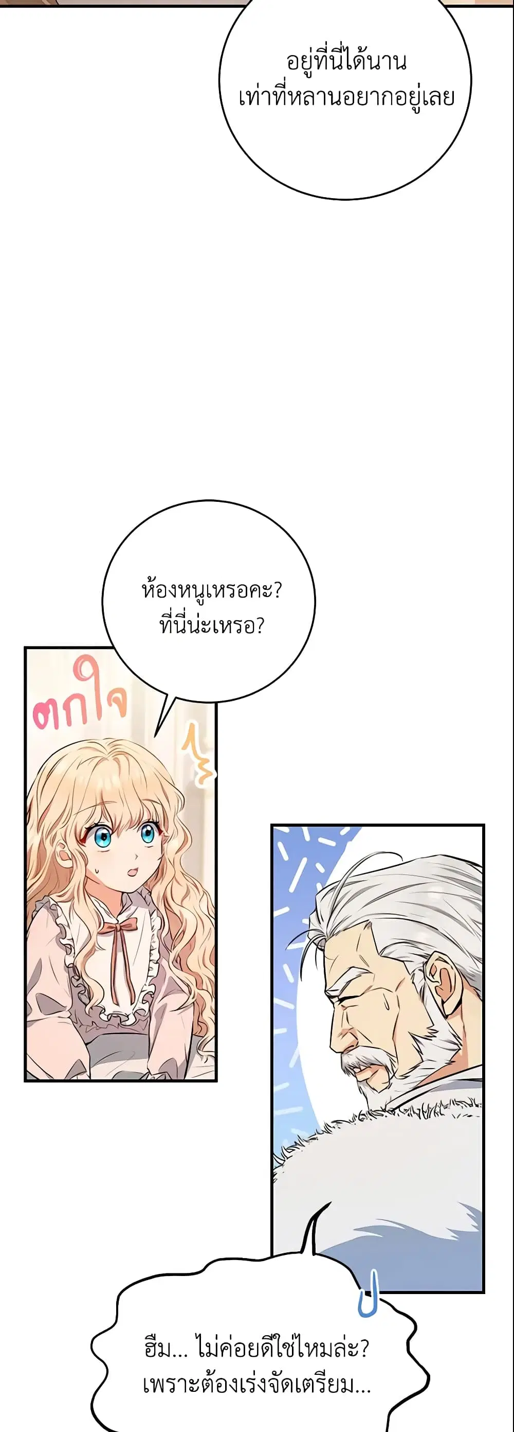 หน้า 27 จาก 43
