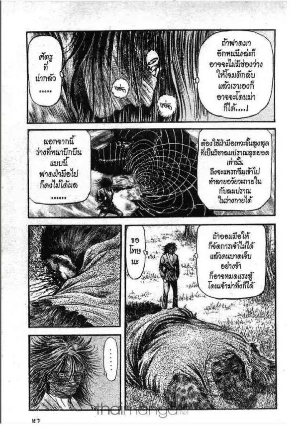 หน้า 38 จาก 46