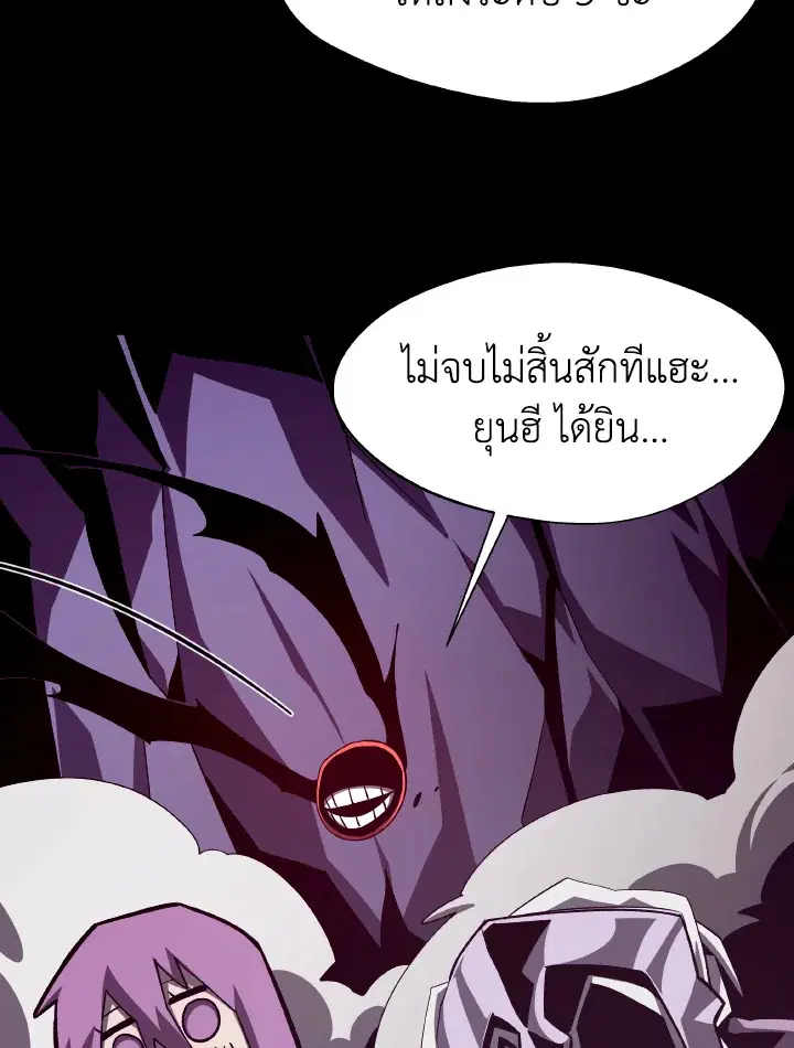 หน้า 50 จาก 106