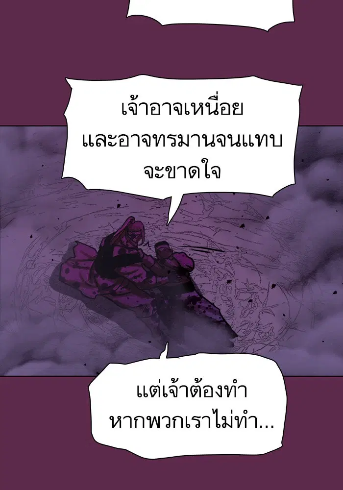 หน้า 57 จาก 88