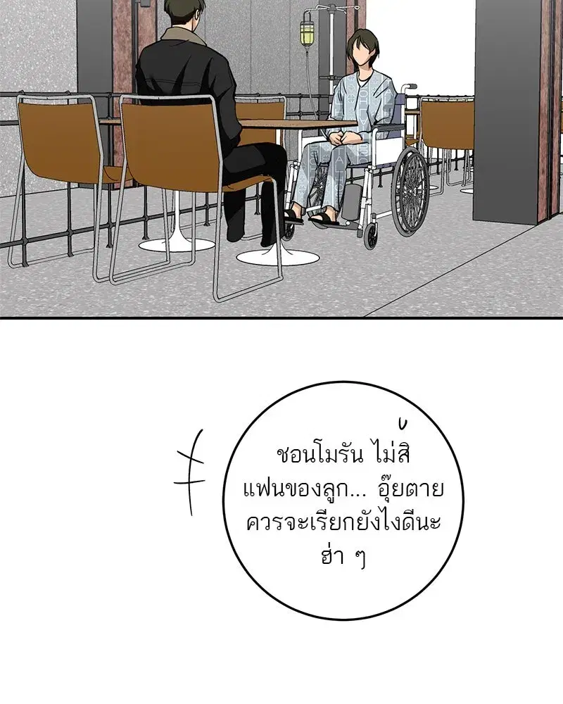 หน้า 157 จาก 163