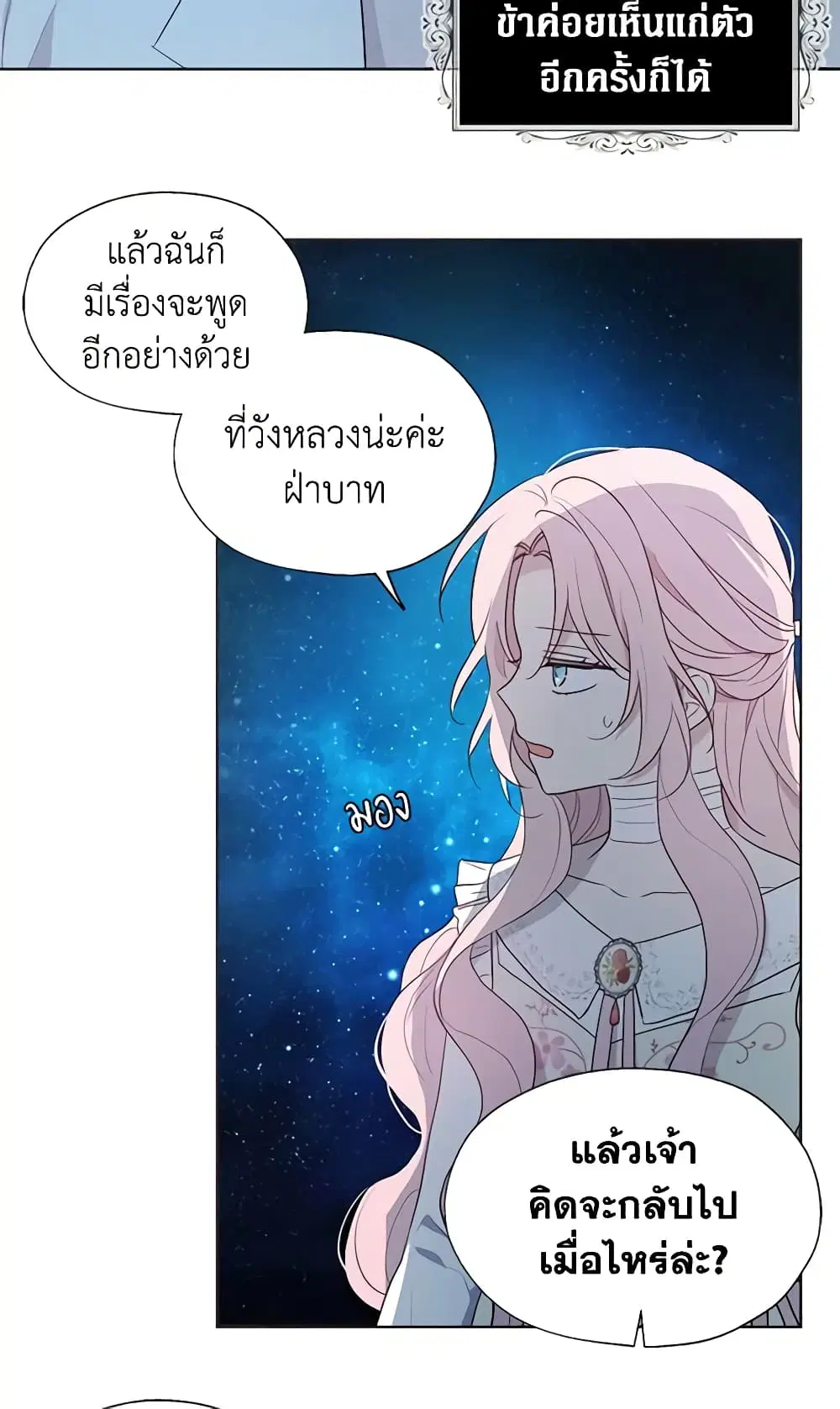 หน้า 34 จาก 50