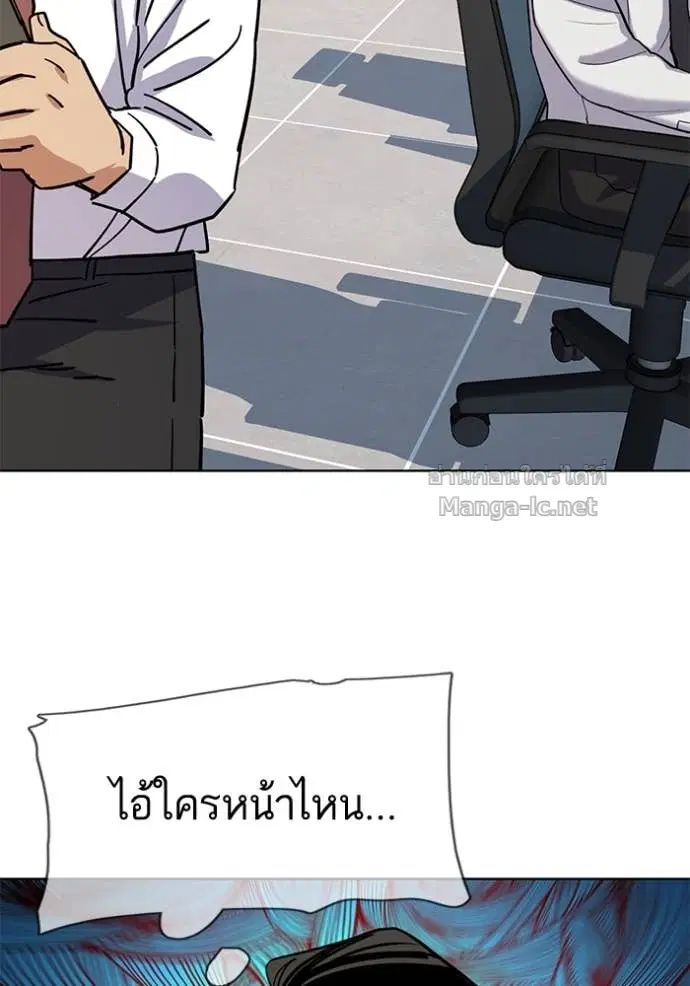 หน้า 82 จาก 151