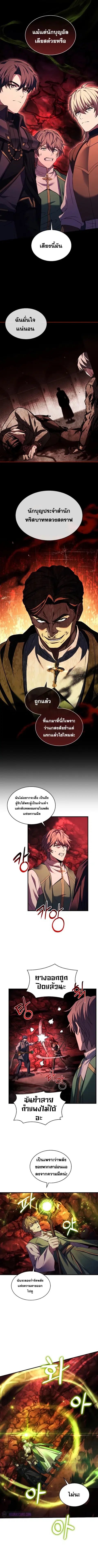 หน้า 11 จาก 13