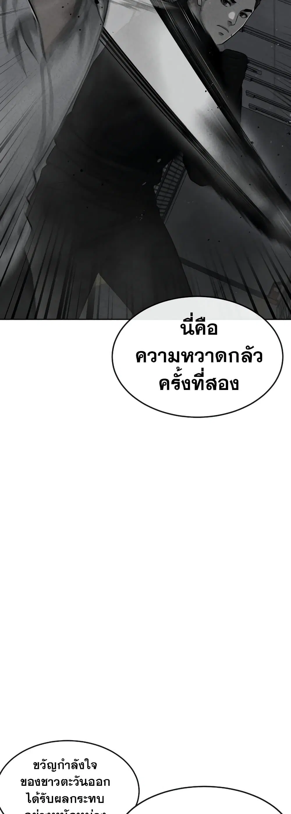 หน้า 47 จาก 73