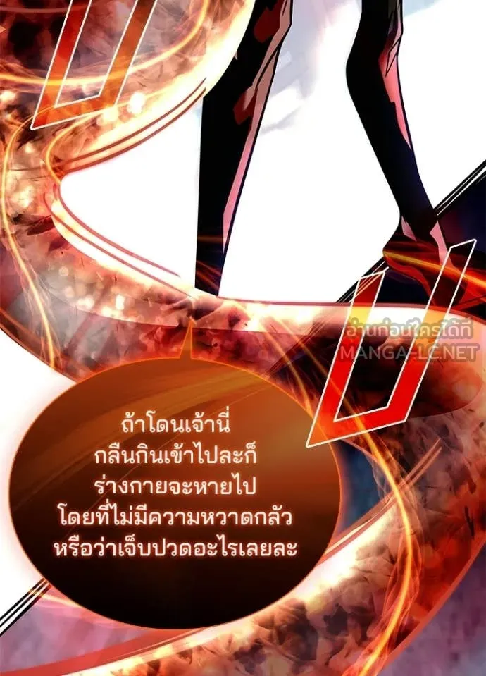 หน้า 133 จาก 169