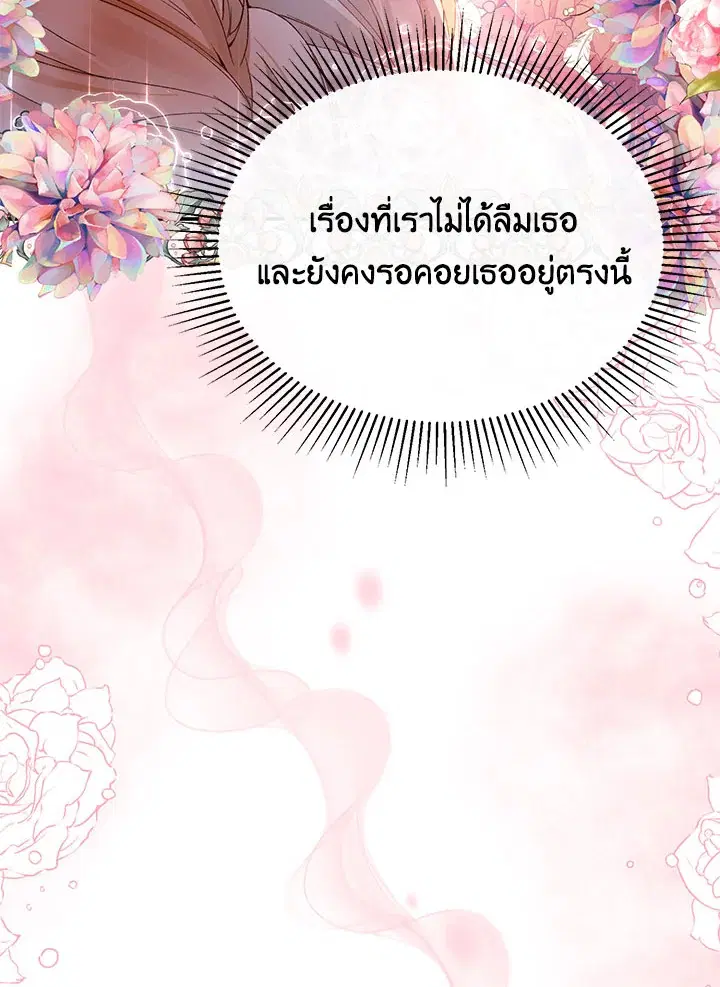 หน้า 27 จาก 121