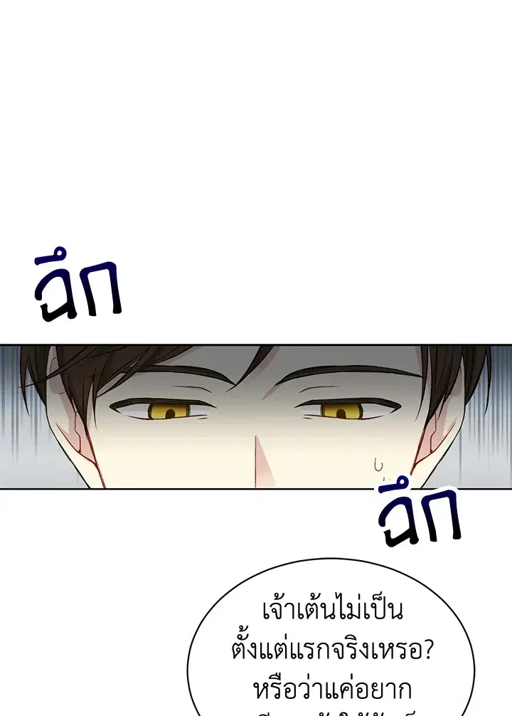 หน้า 1 จาก 79