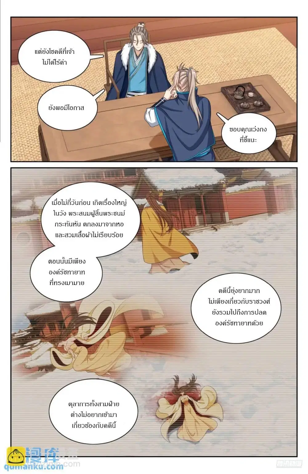 หน้า 5 จาก 19