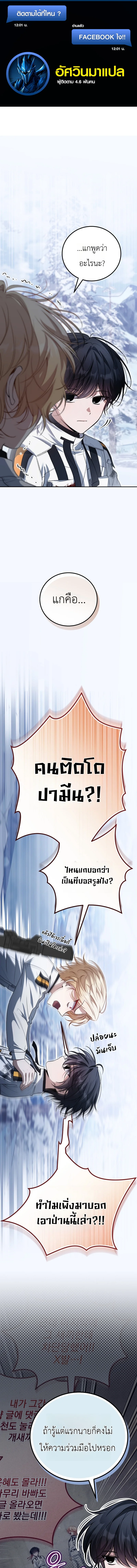 หน้า 1 จาก 21