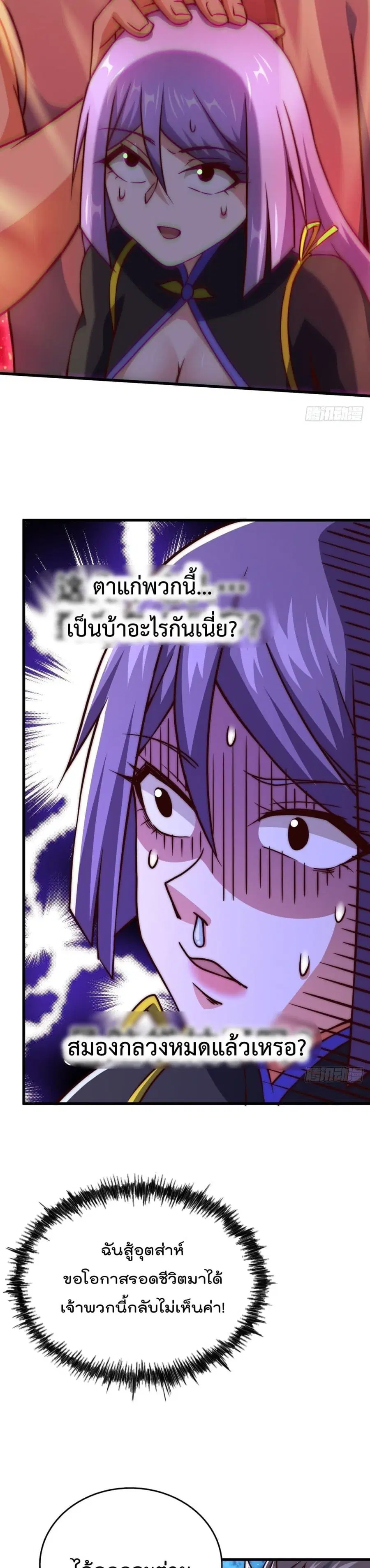 หน้า 16 จาก 27
