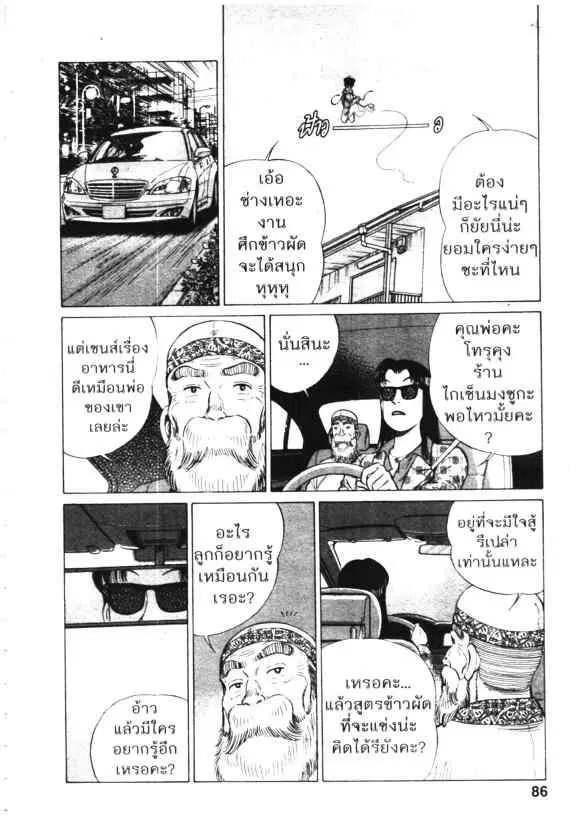 หน้า 9 จาก 24