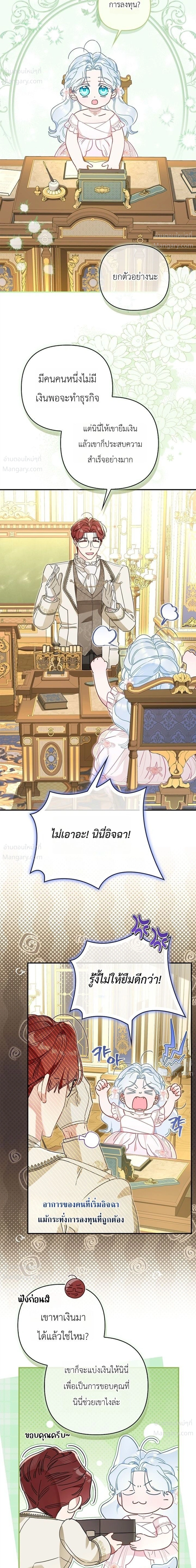 หน้า 14 จาก 34