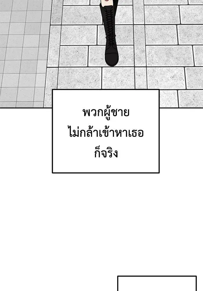 หน้า 61 จาก 169