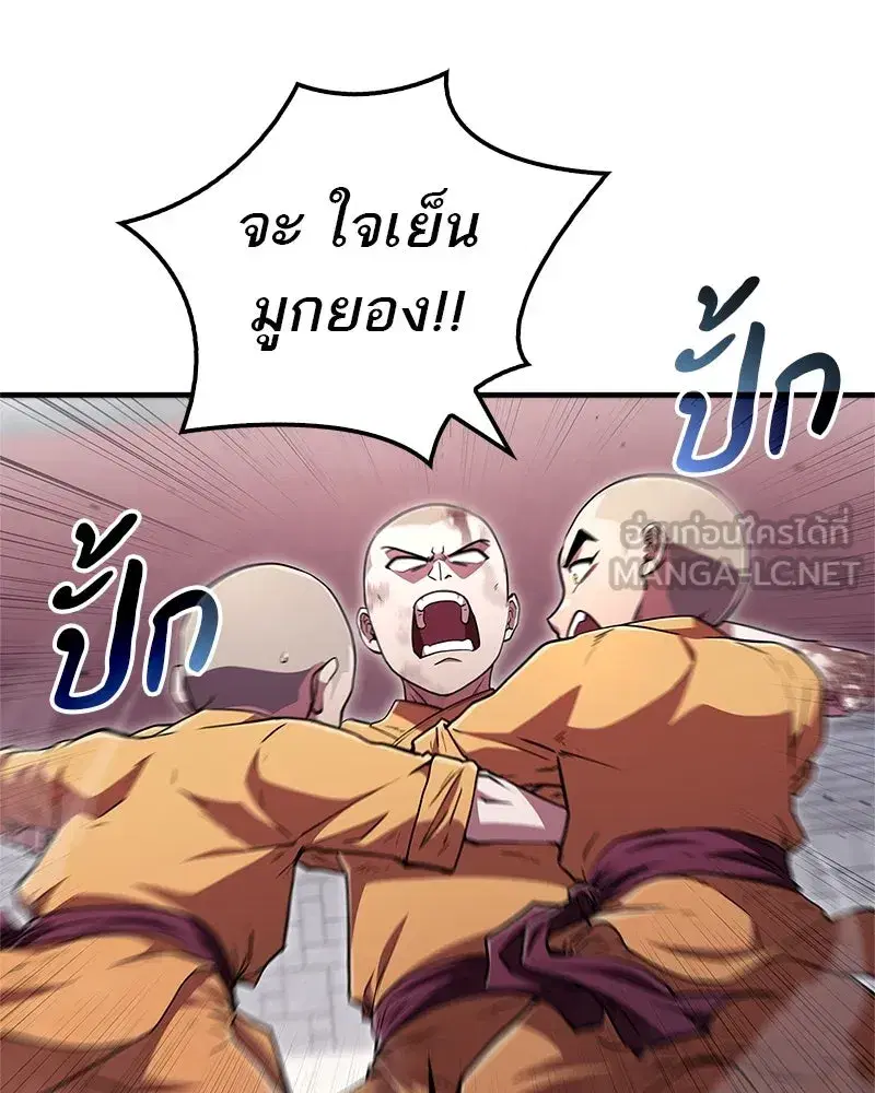 หน้า 21 จาก 143