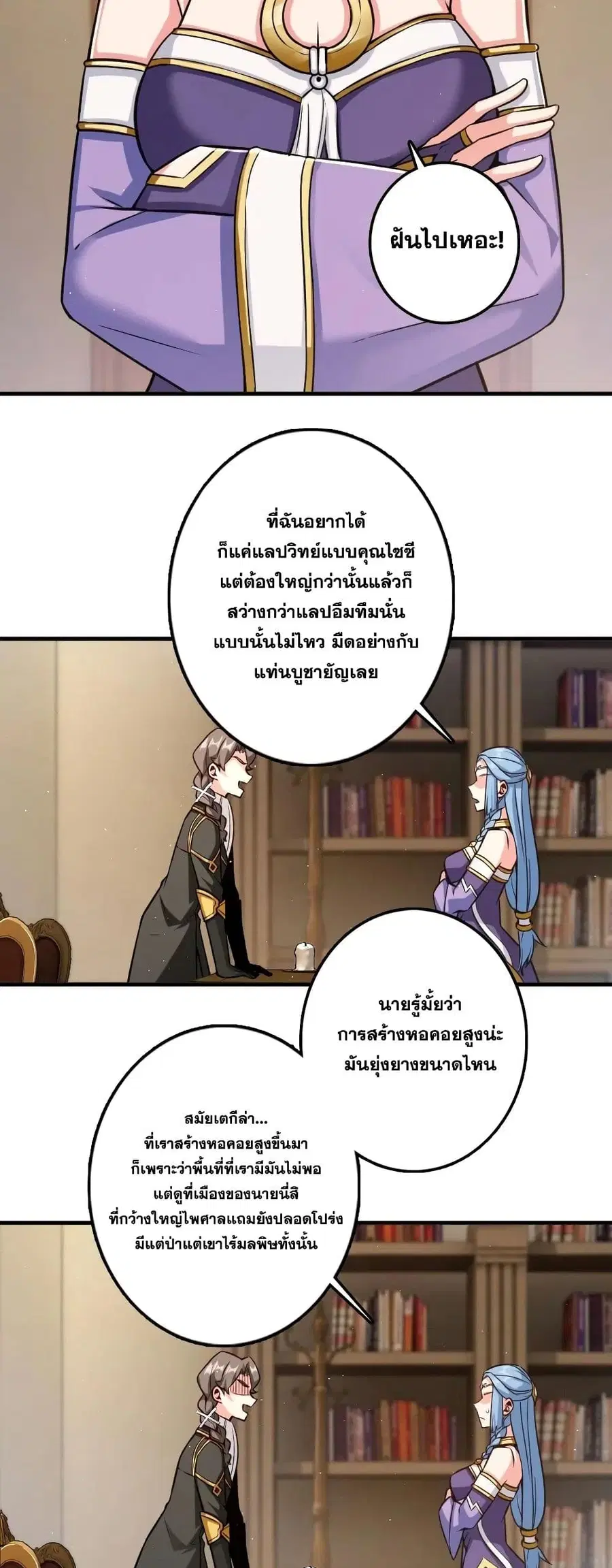 หน้า 2 จาก 40