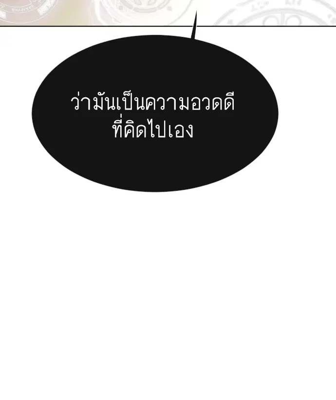หน้า 116 จาก 125