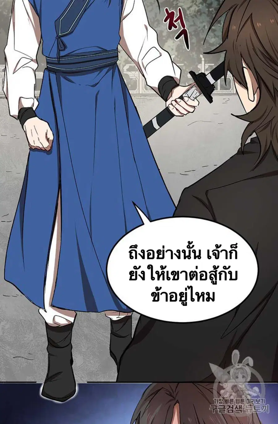 หน้า 93 จาก 103
